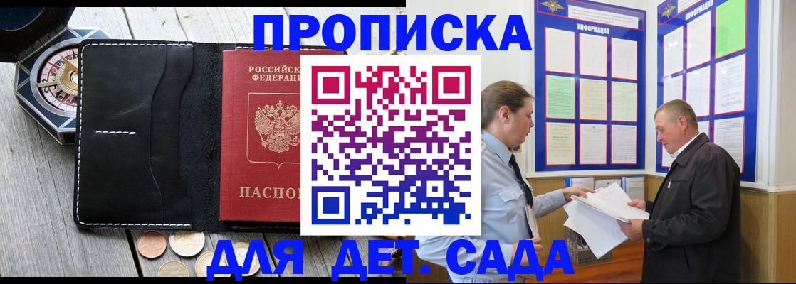 миграционный учет в Ростовской области