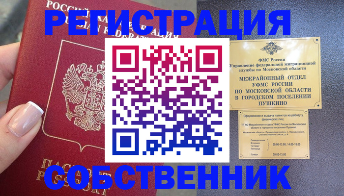 форма 3 в Ростовской области